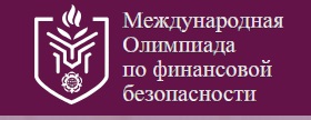 С 1 февраля на международной социально-образовательной платформе «Содружество» стартует отбор участников на Олимпиаду, которая будет проводиться на русском и английском языках..