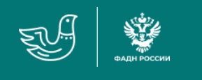 Юбилейная X Всероссийская просветительская акция «Большой этнографический диктант».