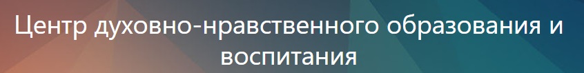 В Калининградской области пройдет ежегодный областной конкурс творческих работ и методических материалов «Безопасная Россия» (далее – Конкурс)..